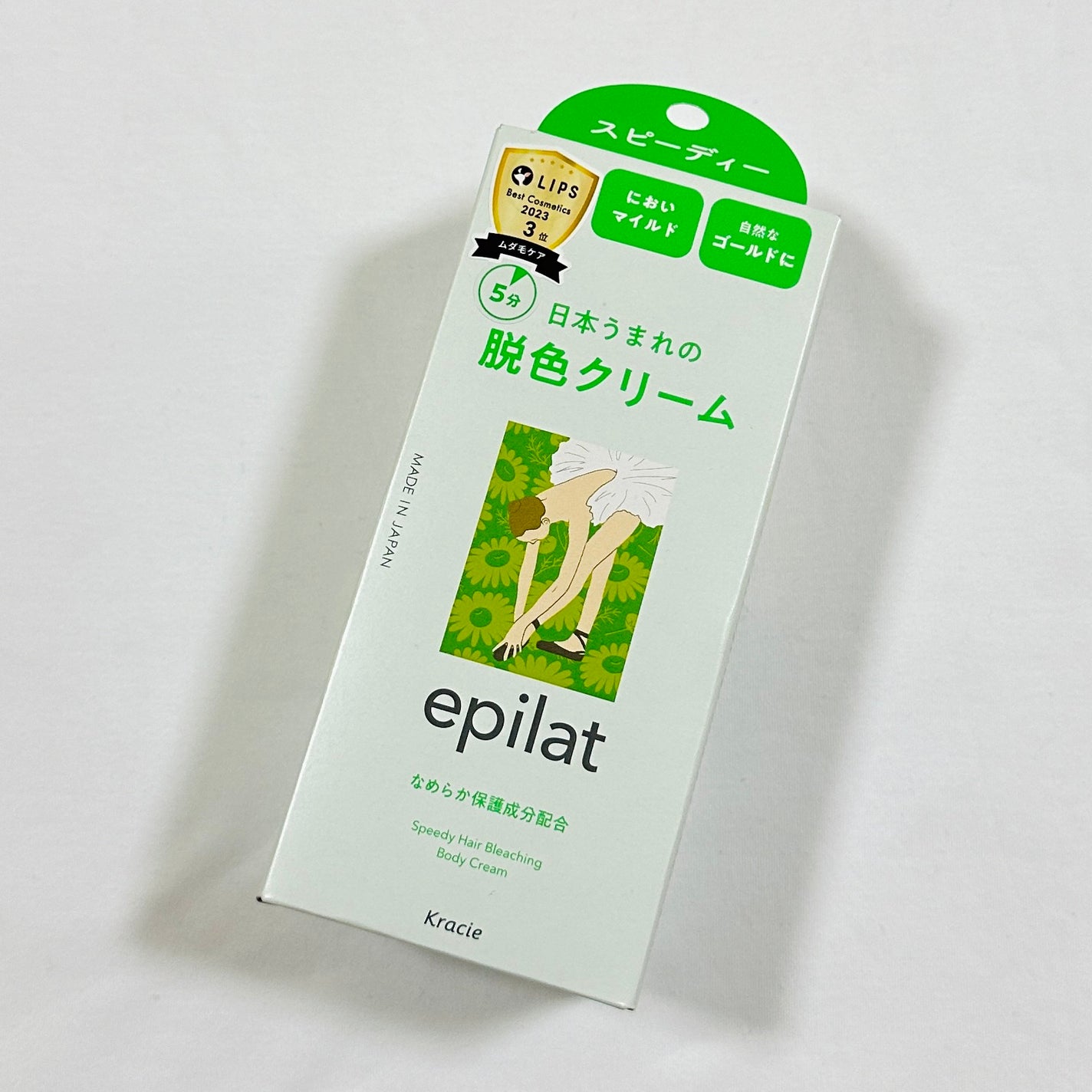 オリジナル ピュアスキンジェリー/ヴァセリン/ボディクリームを使ったクチコミ(2枚目)