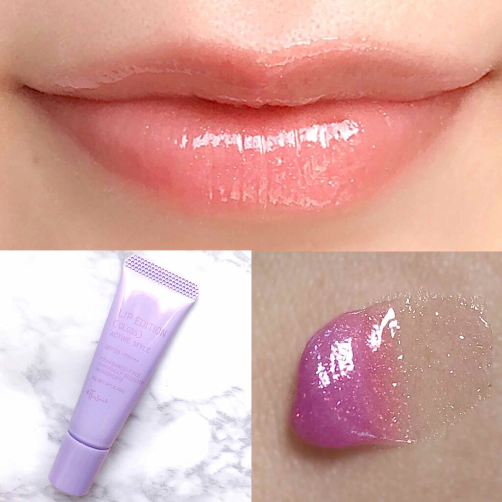 エテュセ リップエディション(グロス)/ettusais/リップグロスを使ったクチコミ(3枚目)