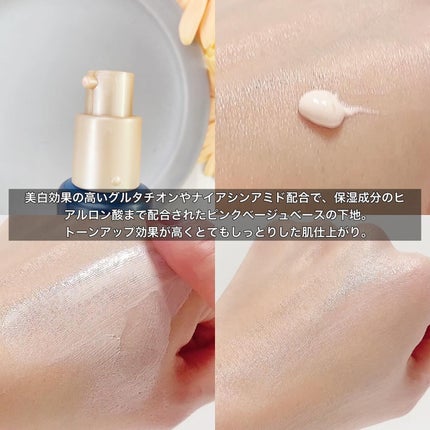 ブラックスネイルグルタチオントーンアップサン/Dr.G/日焼け止めクリームを使ったクチコミ(2枚目)