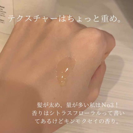 トラック オイル/track/ヘアオイルを使ったクチコミ(3枚目)