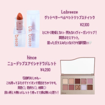 ミックスド フェイスカラー ローズ ラデュレ/レ・メルヴェイユーズ ラデュレ/パウダーチークを使ったクチコミ(4枚目)