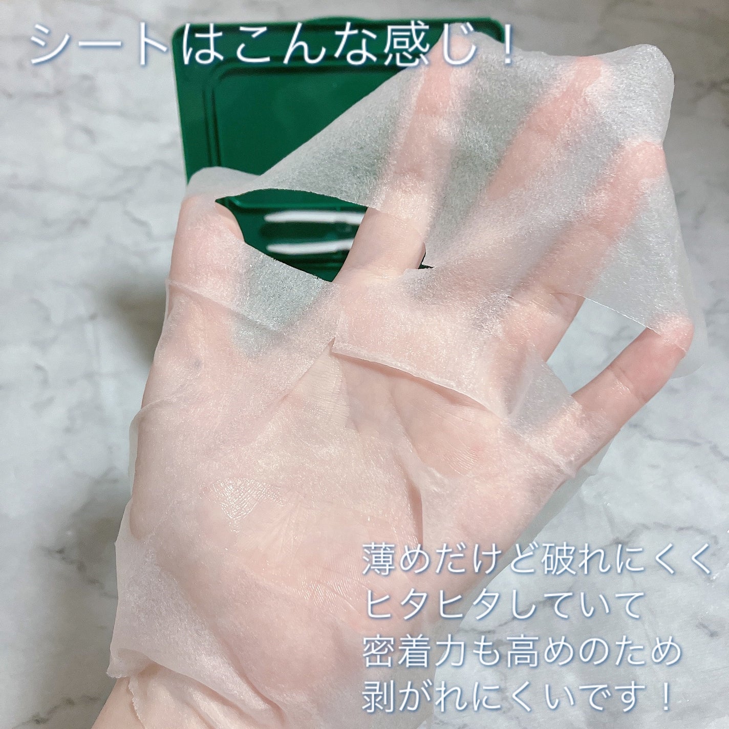 CICA タイトスキンシートマスク/Grande Prossimo/シートマスク・パックを使ったクチコミ(4枚目)