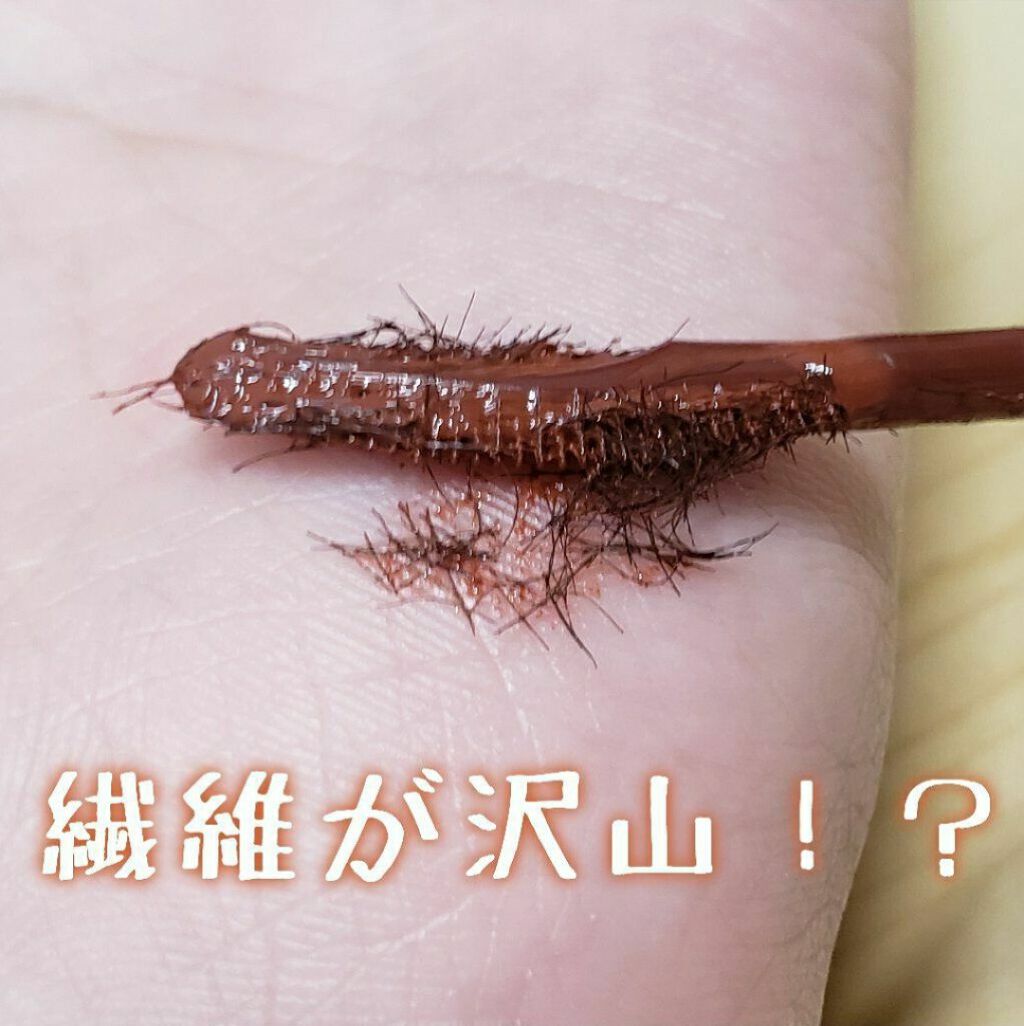 ラッシュエキスパンダー ロングロングロング EX/マジョリカ マジョルカ/マスカラを使ったクチコミ（2枚目）