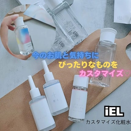ã«ã¹ã¿ãã€ãºåç²§æ°Žã»ãã/ iEL/åç²§æ°Žã䜿ã£ãã¯ãã³ãïŒ1æç®ïŒ