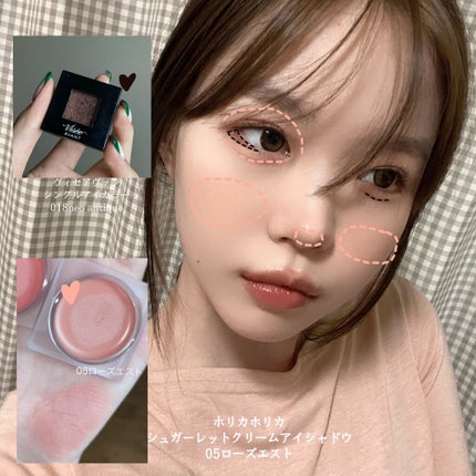 ヴィセ アヴァン シングルアイカラー/Visée/単色アイシャドウを使ったクチコミ(2枚目)