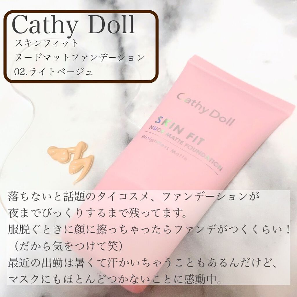 を使ったクチコミ（2枚目）