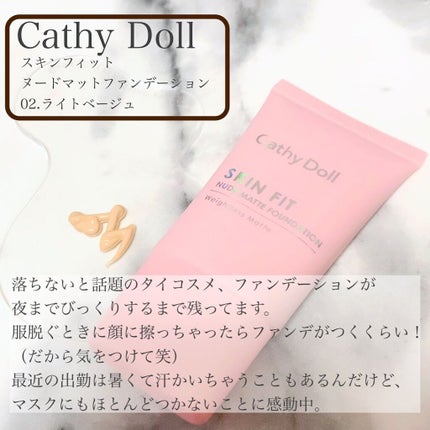 を使ったクチコミ(2枚目)