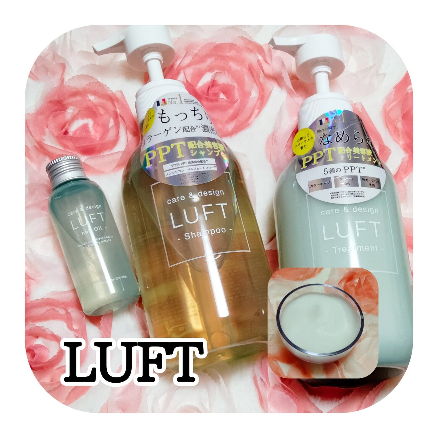ケア&デザインオイル/LUFT/ヘアオイルを使ったクチコミ(1枚目)
