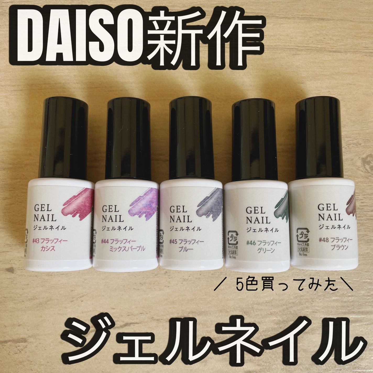 ジェルネイルDA/IDATE/ジェルネイルを使ったクチコミ(1枚目)