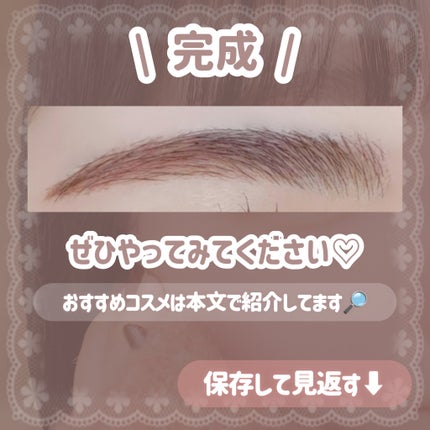 カラーリングアイブロウ/ヘビーローテーション/眉マスカラを使ったクチコミ(9枚目)