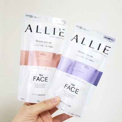 アリィー クロノビューティ カラーチューニングUV/アリィー/日焼け止めクリームを使ったクチコミ(2枚目)