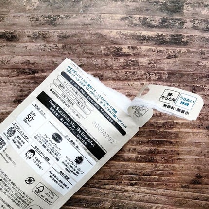 アリィー クロノビューティ ジェルUV EX/アリィー/日焼け止めジェルを使ったクチコミ(4枚目)