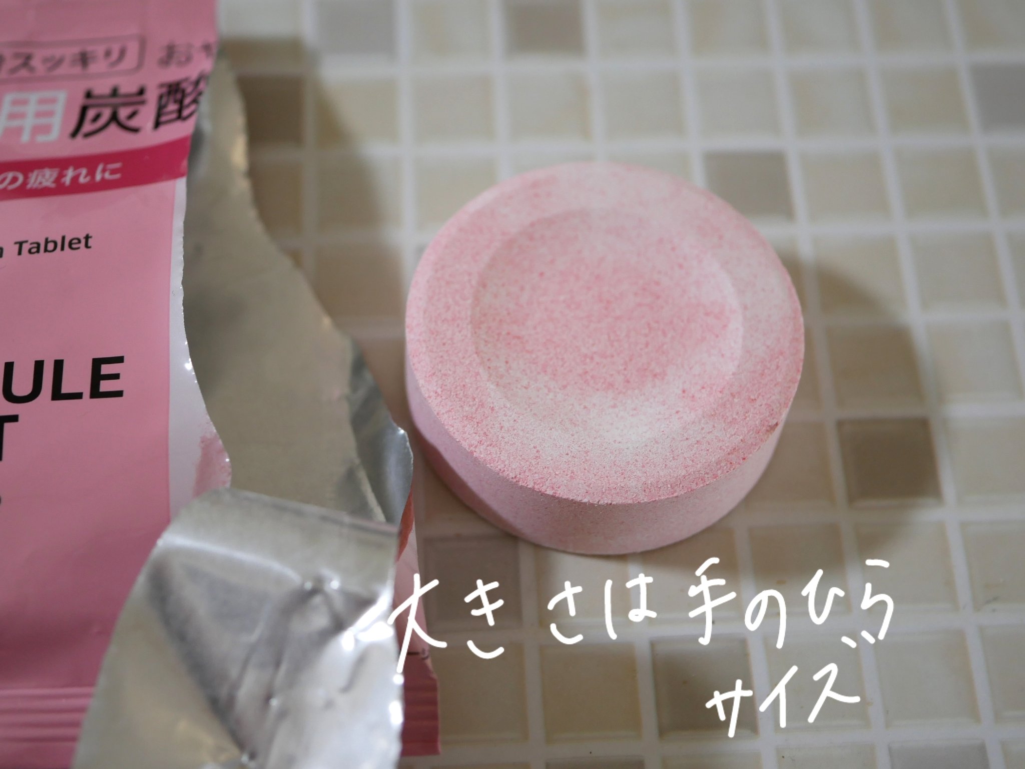 薬用リセットスパ バスタブレット/AMPULE SHOT/炭酸系入浴剤を使ったクチコミ（2枚目）