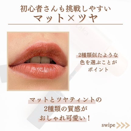 フルーティーグラムティント/Laka/リップティントを使ったクチコミ(3枚目)