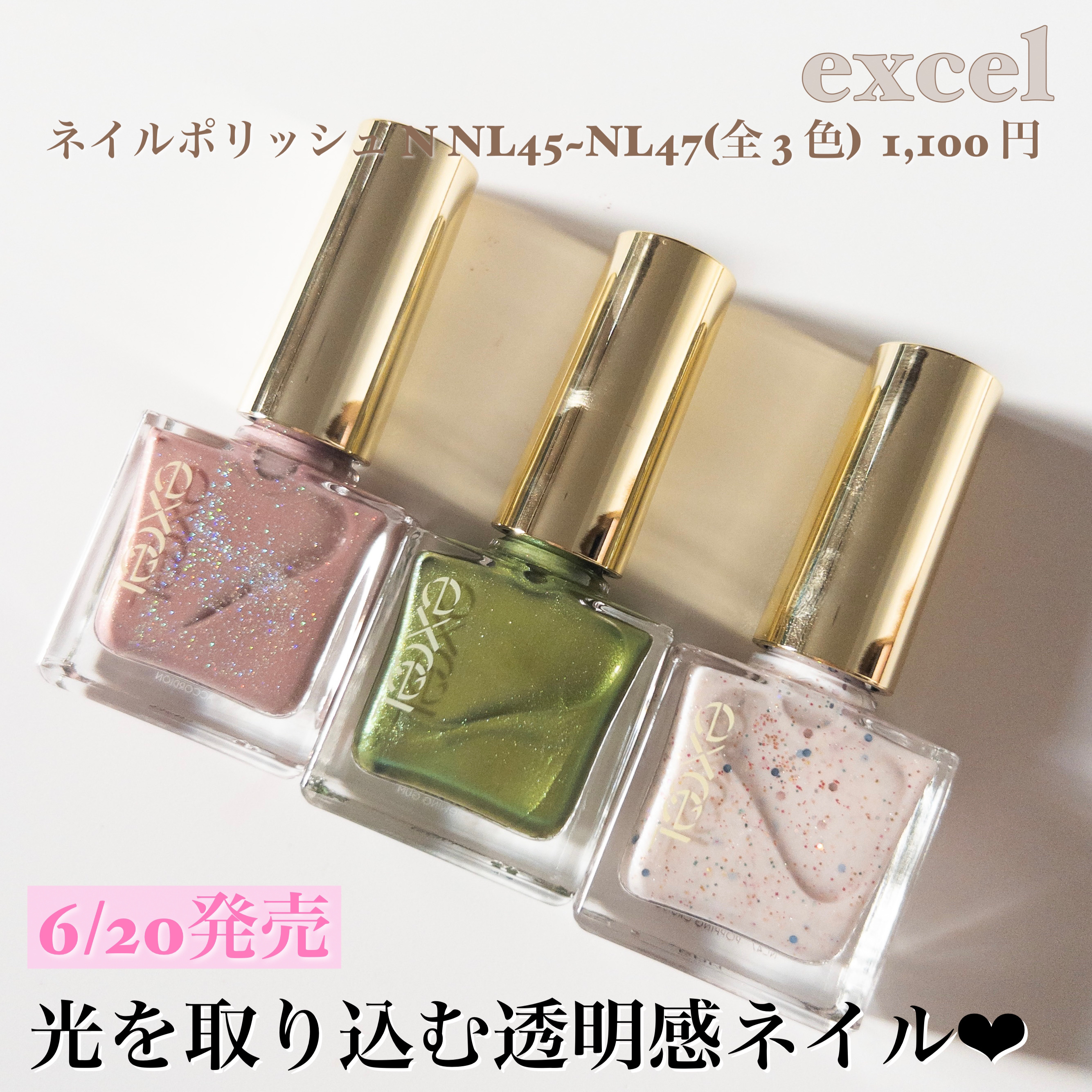 エクセル ネイルポリッシュ N/excel/マニキュアを使ったクチコミ（2枚目）