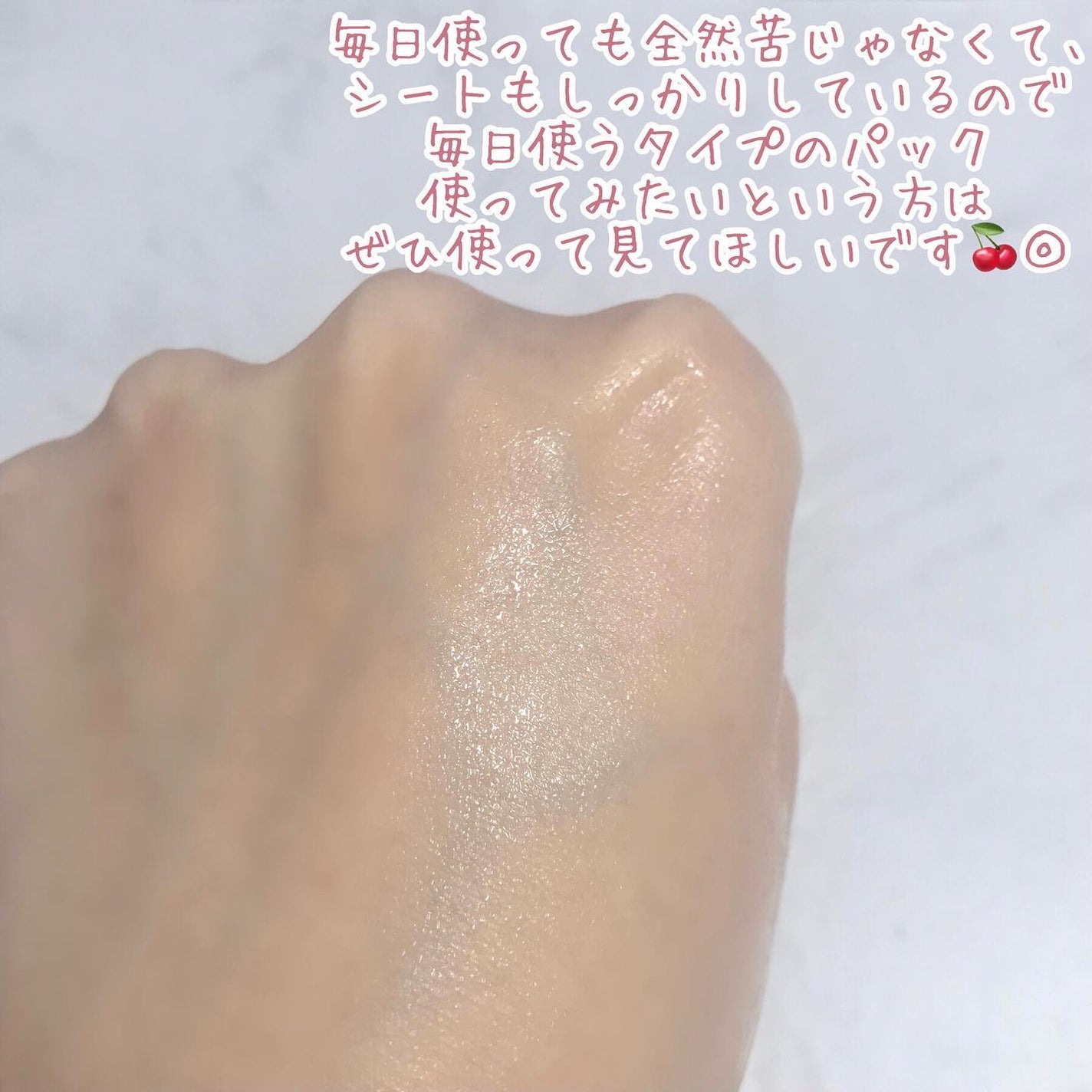 ルルルンピュア 白(クリア)/ルルルン/シートマスク・パックを使ったクチコミ(6枚目)