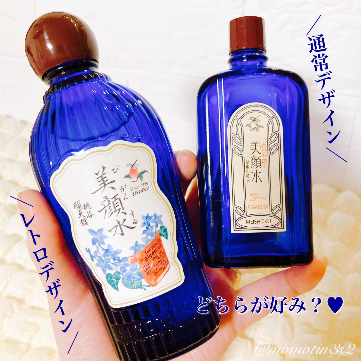 明色美顔水 薬用化粧水/美顔/化粧水を使ったクチコミ(3枚目)