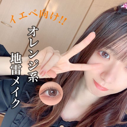 描くふたえアイライナー/CEZANNE/リキッドアイライナーを使ったクチコミ(1枚目)