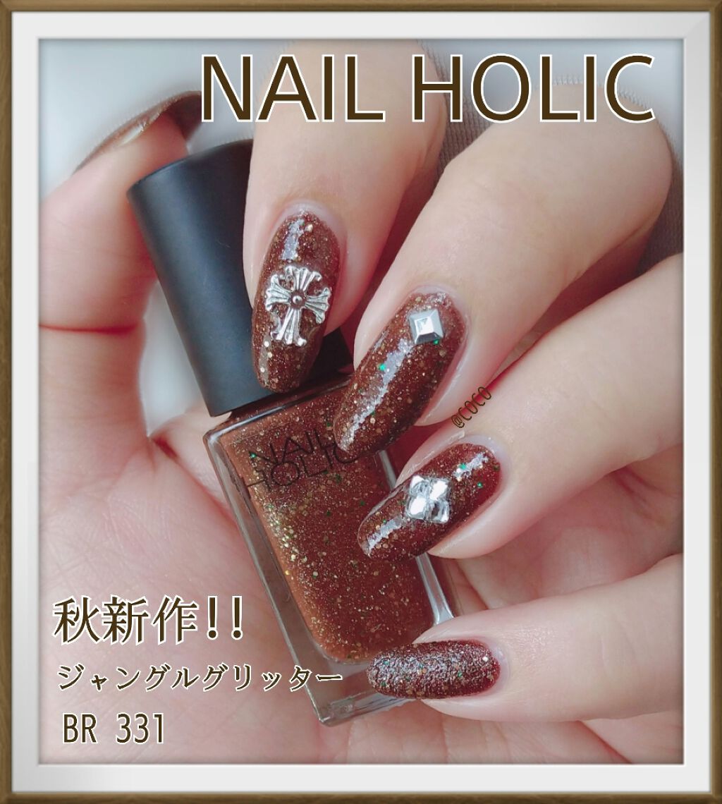 ネイルホリック Jungle Glitter/ネイルホリック/マニキュアを使ったクチコミ(1枚目)