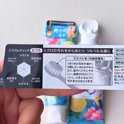 オーラツーミー アロマフレーバーコレクション ペースト/オーラツー/歯磨き粉を使ったクチコミ(3枚目)