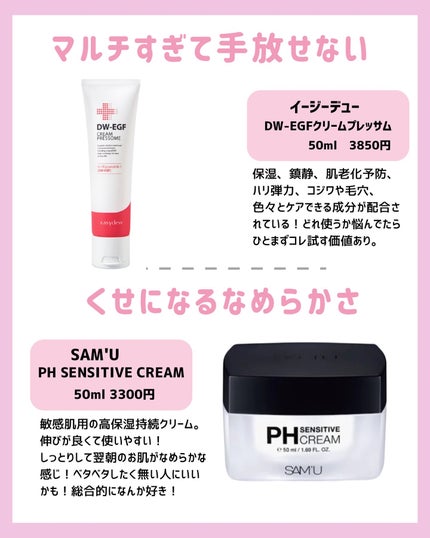を使ったクチコミ(3枚目)