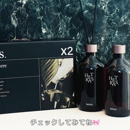 プレミアムディフューザー/hetras/ルームフレグランスを使ったクチコミ(4枚目)
