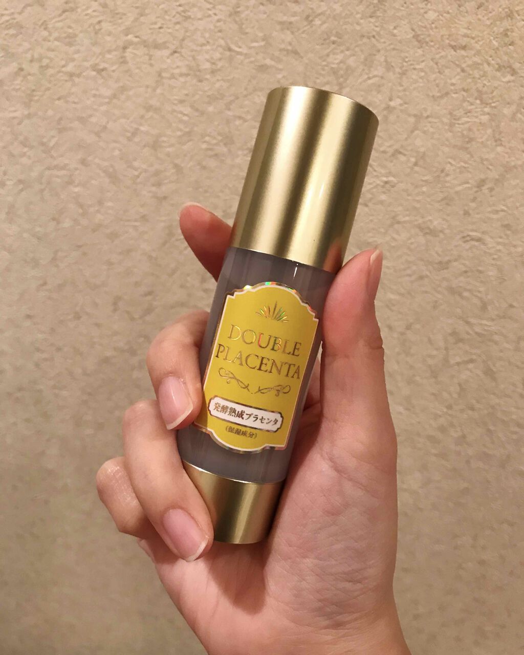 プラレントSP/エクスピュール/美容液を使ったクチコミ(1枚目)