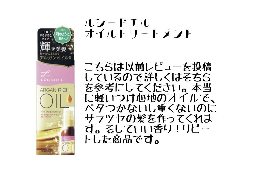 しっとりまとまる トリートメント/エッセンシャル/洗い流すヘアトリートメントを使ったクチコミ(2枚目)