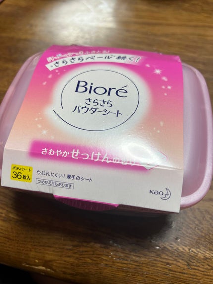 さらさらパウダーシート さわやかせっけんの香り/ビオレ/ボディシートを使ったクチコミ(1枚目)