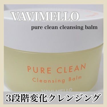 ohana on LIPS 「..@vavimello_official・pureclean..」（1枚目）