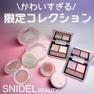 SNIDEL BEAUTY プレストパウダーナチュラル グロウのクチコミ「⋆*❁*⋆ฺ｡*
SNIDEL BEAUTY Special Collection
💜🌙MOO.....」（1枚目）