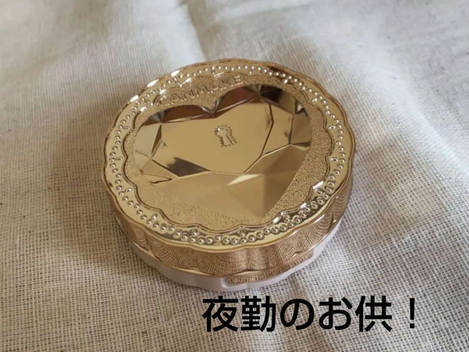 薬用シークレットビューティーパウダー/キャンメイク/フェイスパウダーを使ったクチコミ（1枚目）