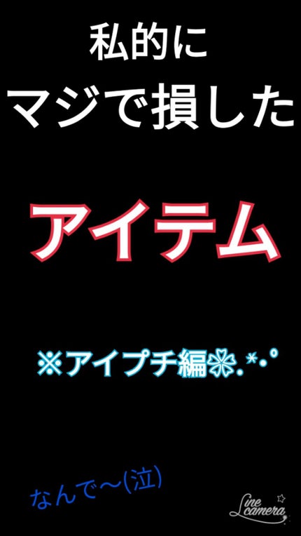 ダブルアイリキッド/Automatic Beauty/二重まぶた用アイテムを使ったクチコミ(1枚目)