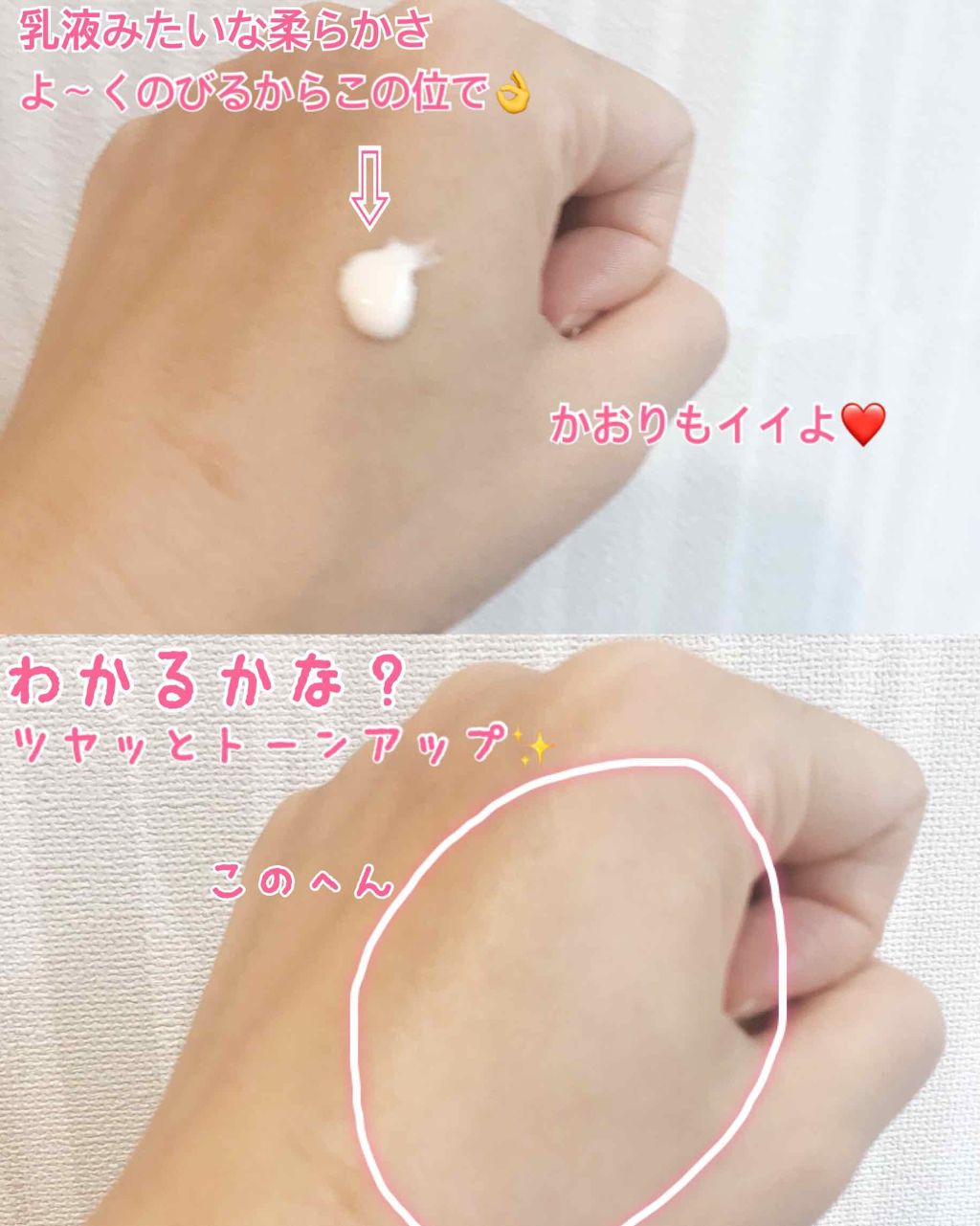 ホワイトニングトーンアップエッセンス/スノービューティー/化粧下地を使ったクチコミ（2枚目）