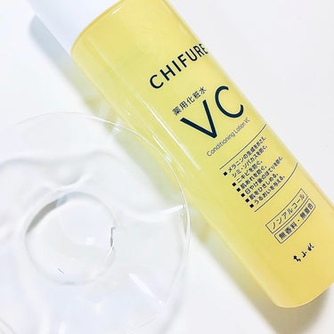 ちふれ 薬用化粧水 VCのクチコミ「ちふれ「薬用化粧水 VC」を使ってみました💕

コスパ抜群なスキンケアブランド、ちふれさんから.....」（3枚目）