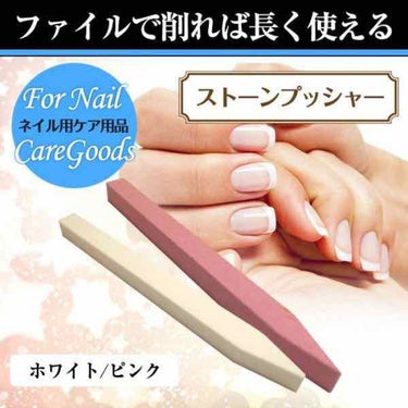 🧸 on LIPS 「こちらもネイルプッシャーで、全体がストーンのタイプ。これは持ち..」（1枚目）