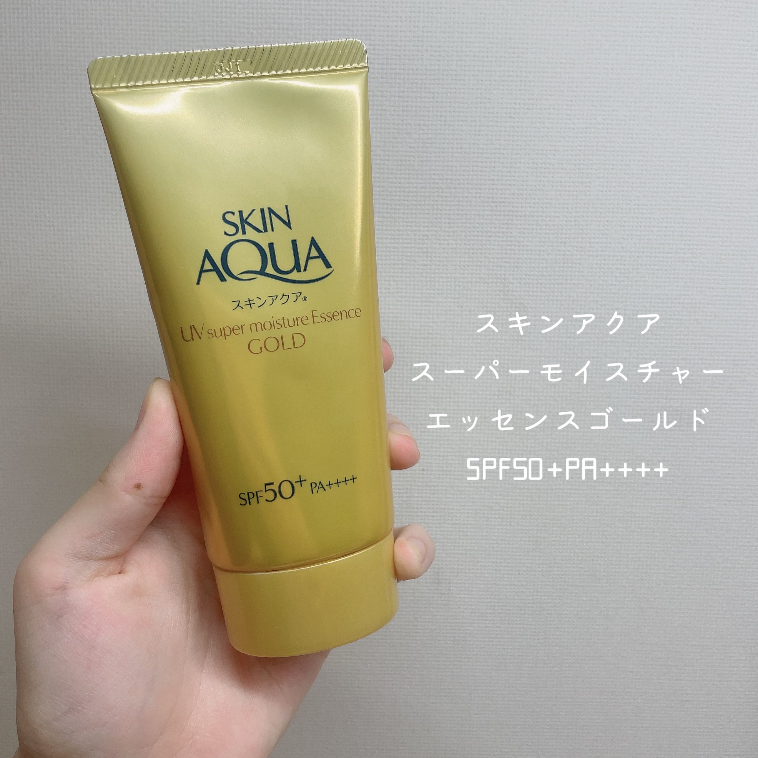 スキンアクア スーパーモイスチャーエッセンス ゴールドのクチコミ「\スキンアクアシリーズ内で最高UVカット⭐️/



スキンアクア　スーパーモイスチャー
　　.....」（2枚目）