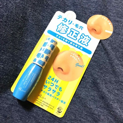 エテュセ ポアレスプライマー/ettusais/化粧下地を使ったクチコミ(1枚目)