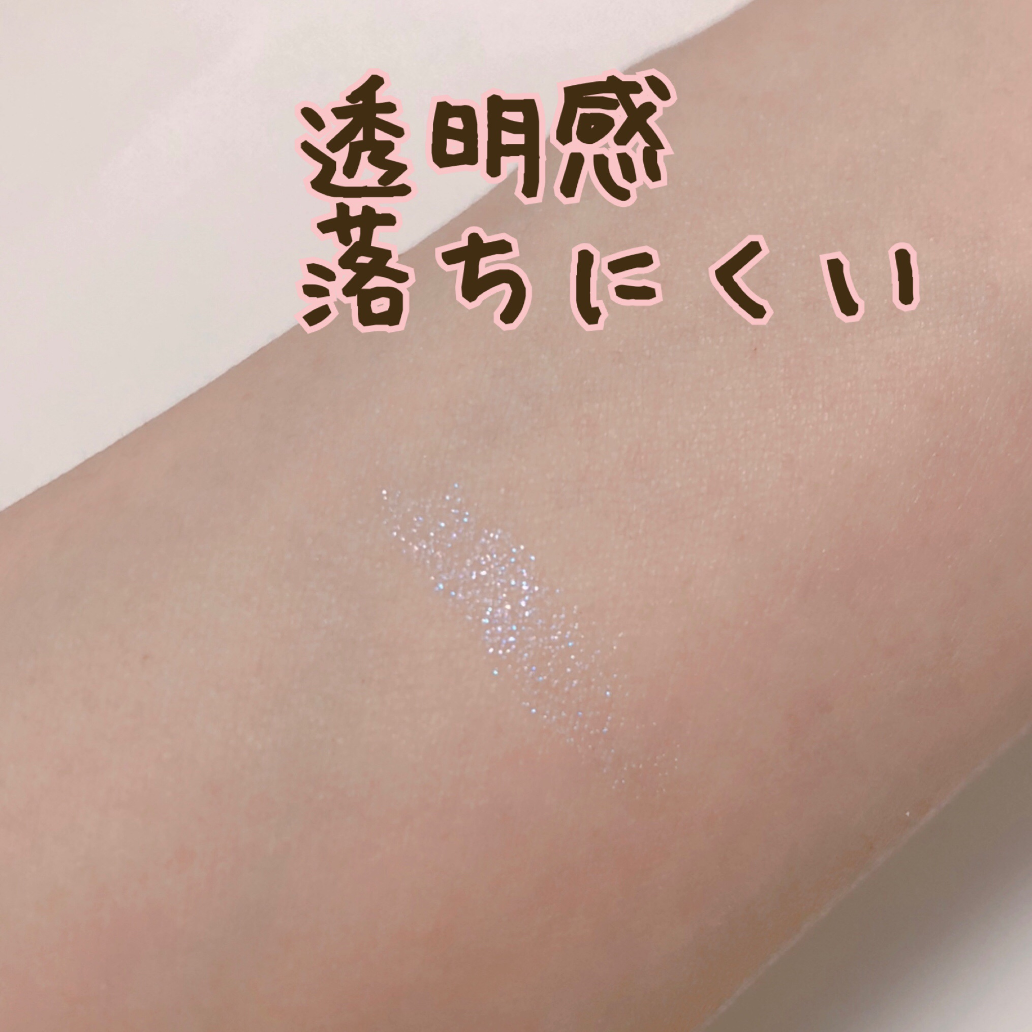 ピンスポットライナー/KATE/ペンシルアイライナーを使ったクチコミ（3枚目）