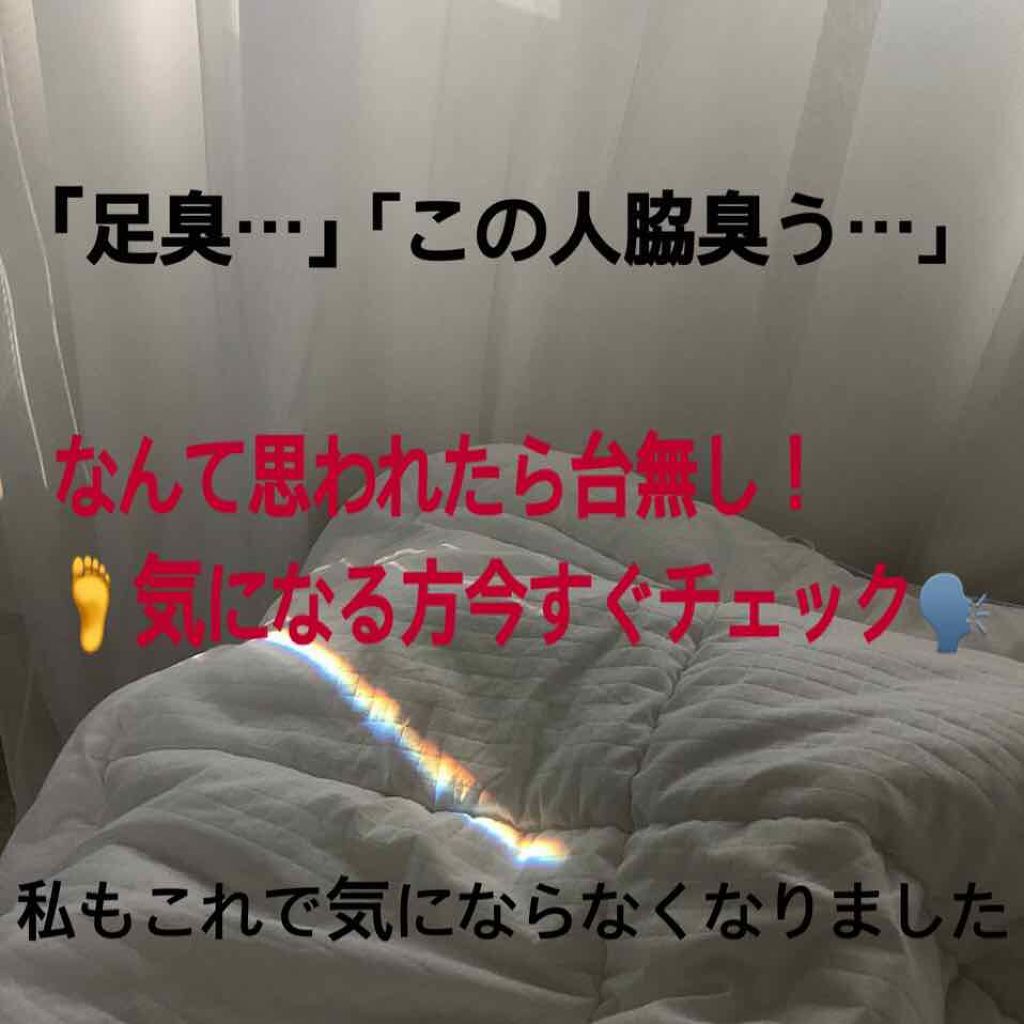 ソフトストーンＷ/デオナチュレ/デオドラント・制汗剤を使ったクチコミ（1枚目）