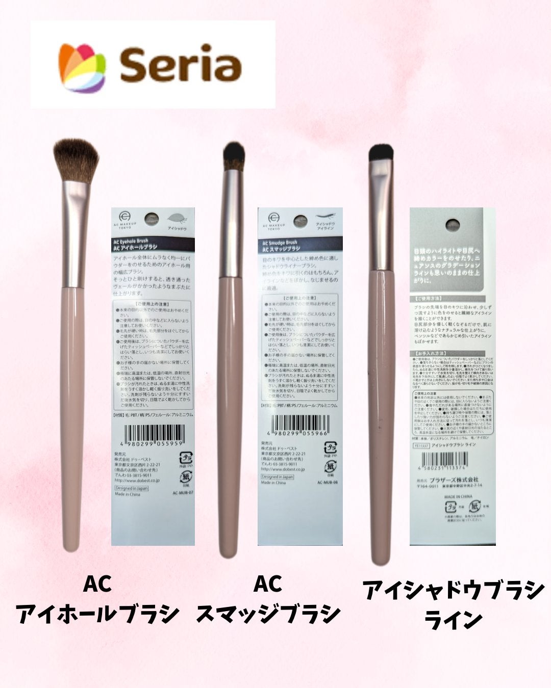 ACアイホールブラシ/AC MAKEUP/メイクブラシを使ったクチコミ(4枚目)