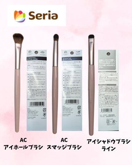 ACアイホールブラシ/AC MAKEUP/メイクブラシを使ったクチコミ(4枚目)