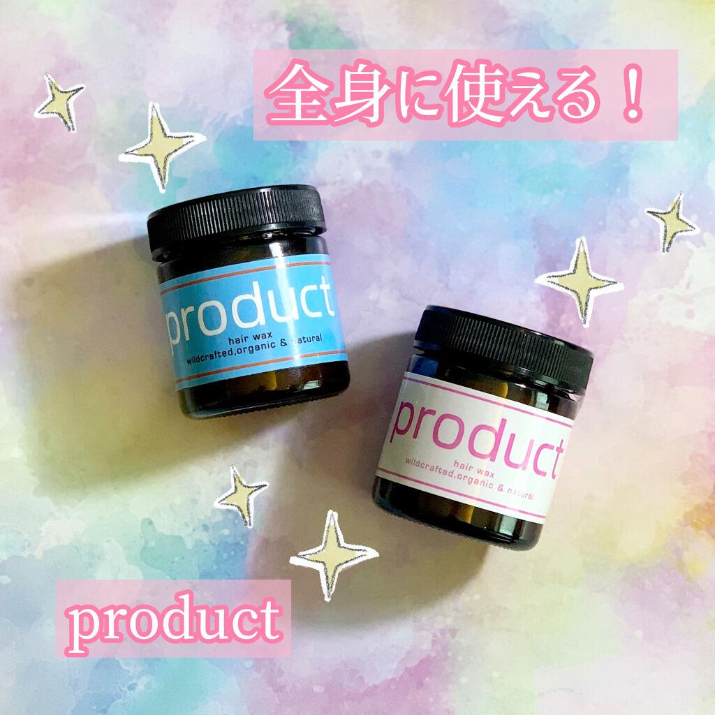 ダマスクローズ ヘアワックス/ザ・プロダクト/ヘアワックス・クリームを使ったクチコミ（1枚目）