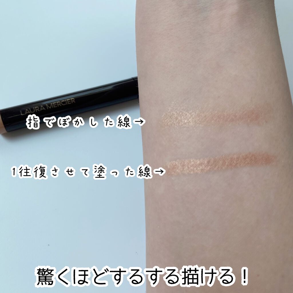 キャビアスティック アイカラー 09 ROSEGOLD/ローラ メルシエ/スティックアイシャドウを使ったクチコミ（2枚目）