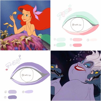 アイカラーパレット/ティアラガール/アイシャドウパレットを使ったクチコミ(2枚目)