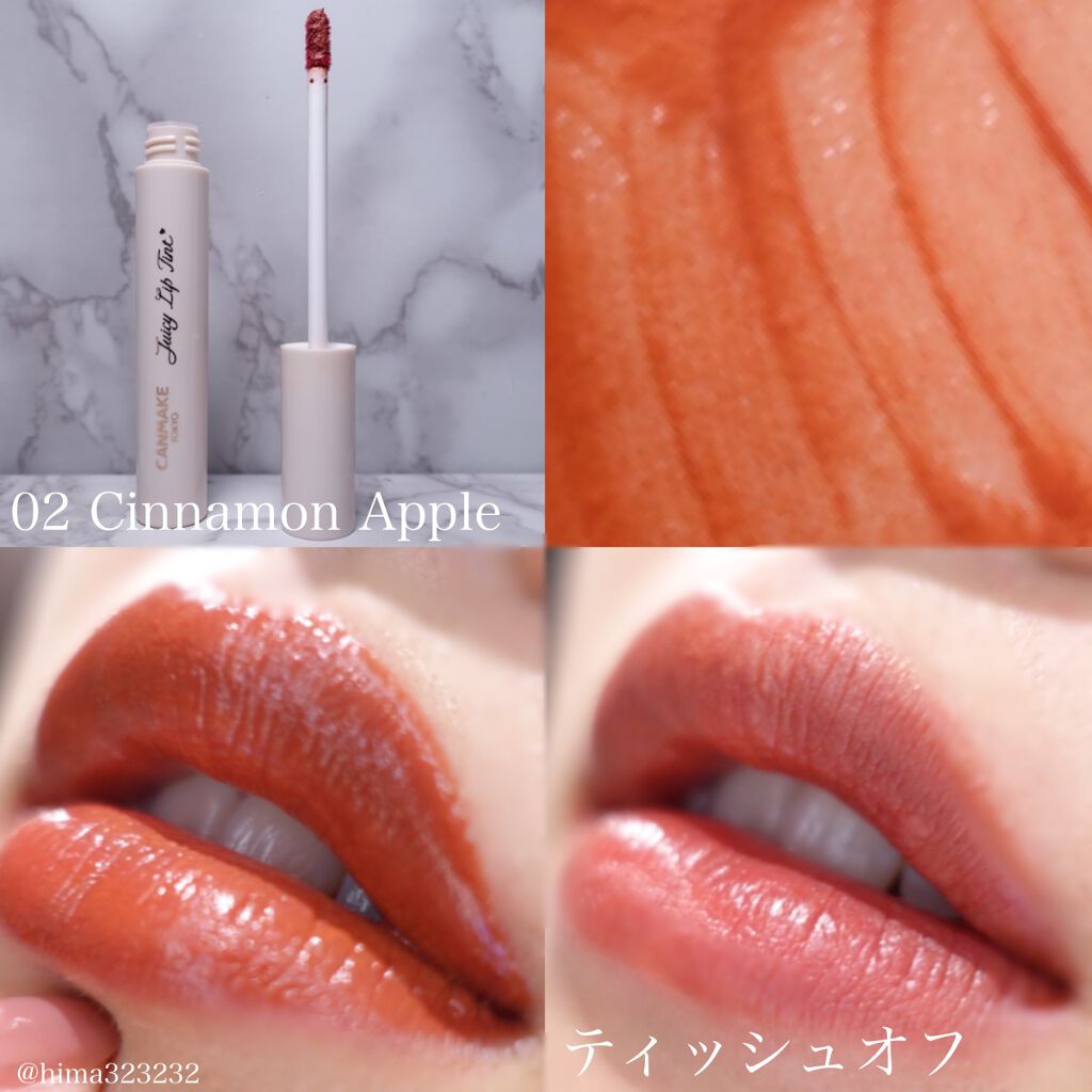 ジューシーリップティント/キャンメイク/口紅を使ったクチコミ（3枚目）