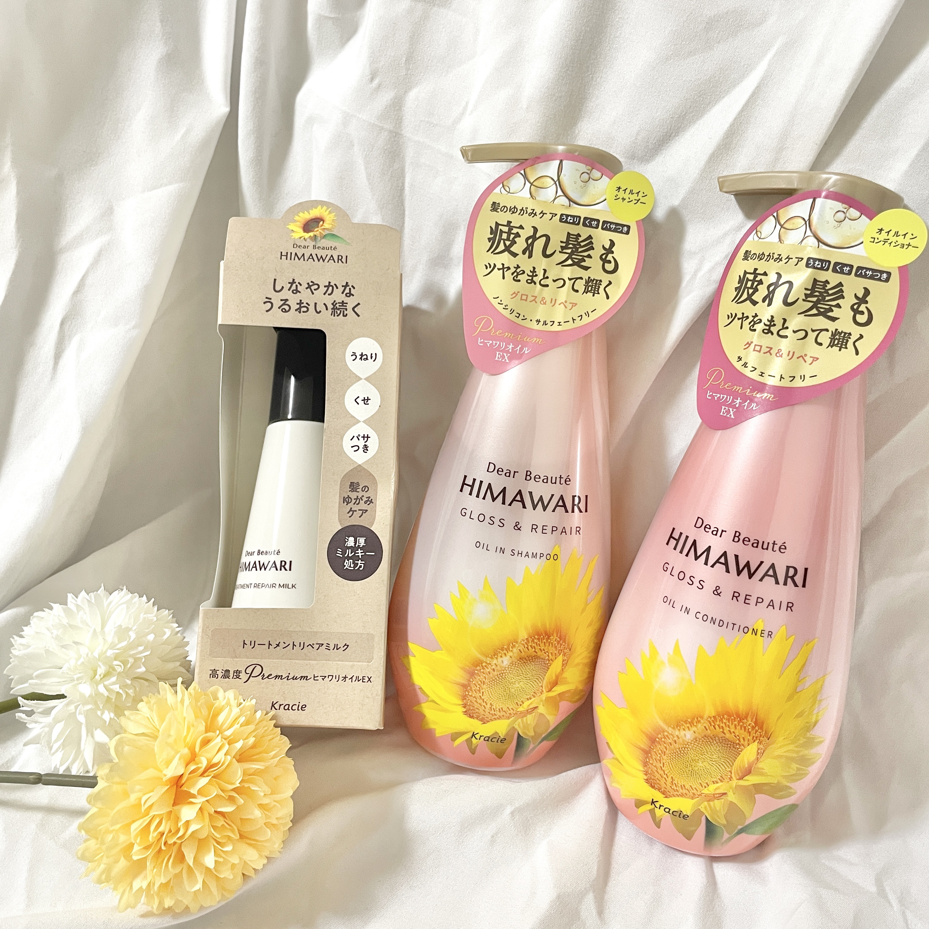 オイルインシャンプー／オイルインコンディショナー (グロス＆リペア)/ディアボーテ/市販シャンプーを使ったクチコミ（1枚目）