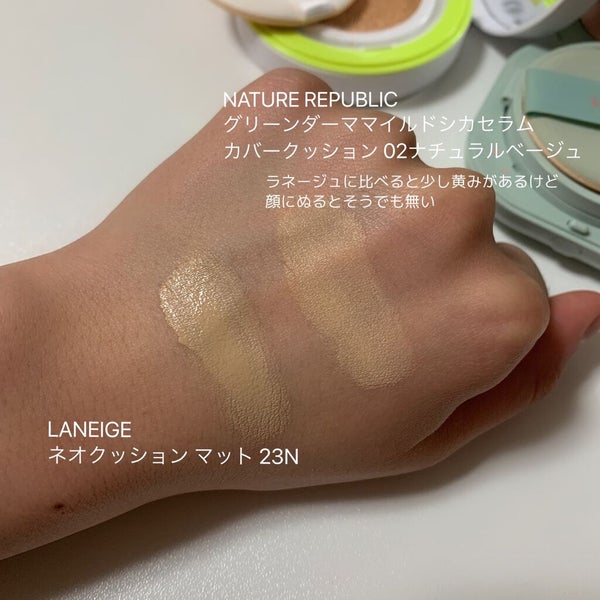 CICA GREEN DERMA The cushion covers skin with soothing effect/ネイチャーリパブリック/クッションファンデーション by しんげん