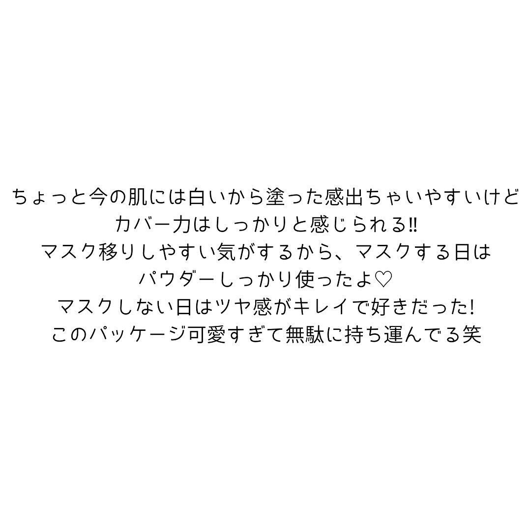 ハートリーフシーンカバークッション/23years old/クッションファンデーションを使ったクチコミ(4枚目)