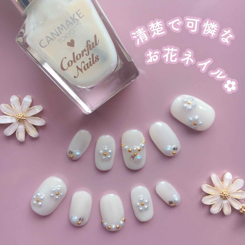 カラフルネイルズ/キャンメイク/マニキュアを使ったクチコミ(1枚目)